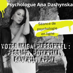 FR: Votre ikigaï personnel